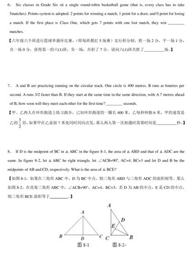 广州外国语学校2012年小升初英语考试试题