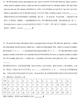 广州外国语学校2012年小升初英语考试试题