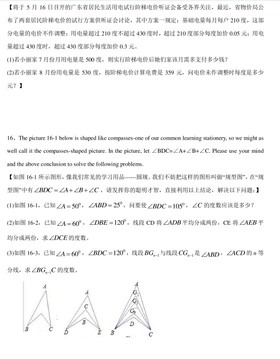 广州外国语学校2012年小升初英语考试试题