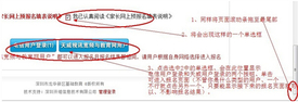 2019深圳龙华新区小升初学位申报入口&步骤