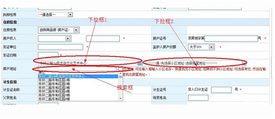 2019深圳龙华新区小升初学位申报入口&步骤