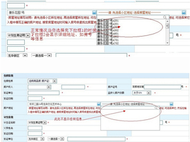 2019深圳龙华新区小升初学位申报入口&步骤