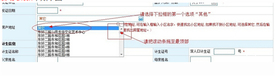 2019深圳龙华新区小升初学位申报入口&步骤