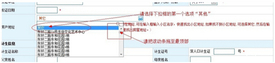 2019深圳龙华新区小升初学位申报入口&步骤