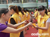 先烈东小学开学第一课