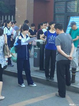 【我们在现场！】家长帮邀您一起图片直播2019北京高考！