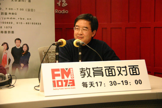 《教育面对面》节目及活动照片
