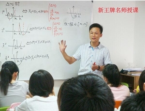 上海秋季补习班 四“补”帮新高三学生们备战高考