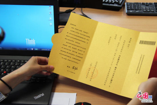 北京2019高考第一封普招录取通知书送达（组图）