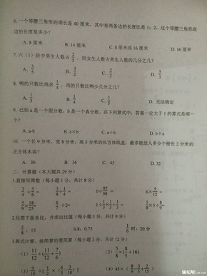 大秦淮19日区统考，科目数学