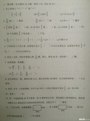 大秦淮19日区统考，科目数学
