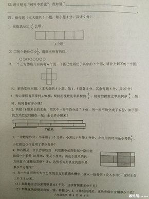 大秦淮19日区统考，科目数学