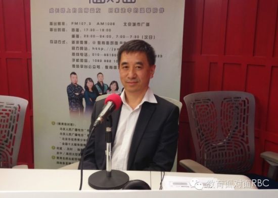 教育面对面：如何参考历史数据填报大平行志愿