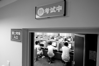 北京英语听力进行人脸识别指纹比对 确保安全