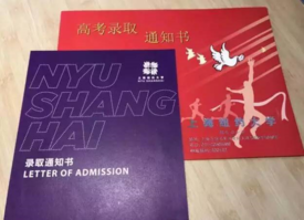 2019上海首批大学录取通知书已被“签收”