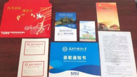2019上海首批大学录取通知书已被“签收”