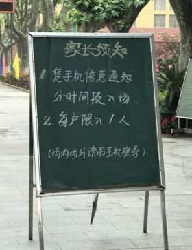玄外小升初资料审核2