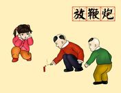 放鞭炮.jpg
