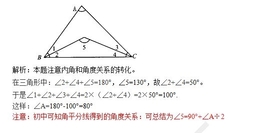 捕获.JPG