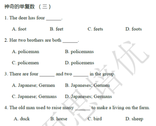 2018南京小升初数学每日一练