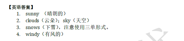 2018南京小升初英语每日一练