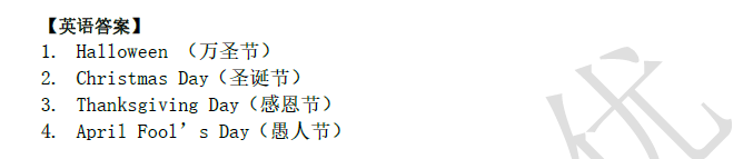 2018南京小升初英语每日一练
