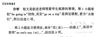 2018南京小升初英语每日一练