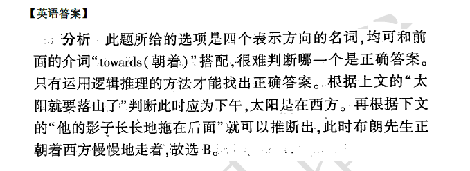2018南京小升初英语每日一练