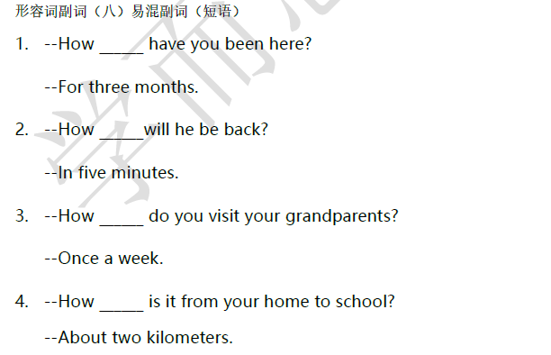 2018南京小升初英语每日一练