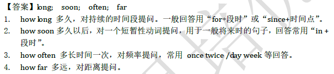 2018南京小升初英语每日一练