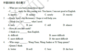 2018南京小升初英语每日一练