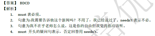 2018南京小升初英语每日一练