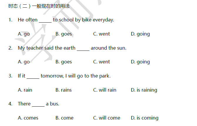 2018南京小升初英语每日一练