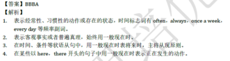2018南京小升初英语每日一练
