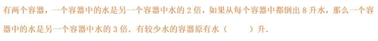 2019南京小升初每日一练