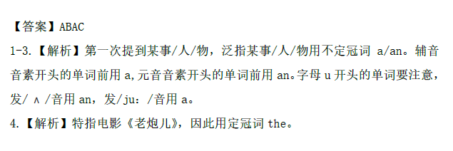 2018南京小升初数学每日一练