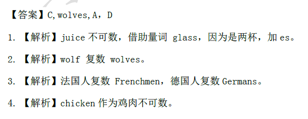2018南京小升初数学每日一练