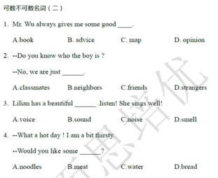 2018南京小升初数学每日一练