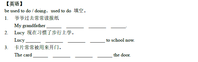 2018南京小升初英语每日一练