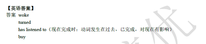 2018南京小升初英语每日一练