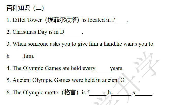 2018南京小升初英语每日一练