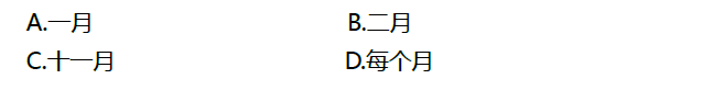 2018南京小升初英语每日一练