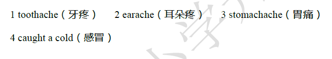 2018南京小升初英语每日一练