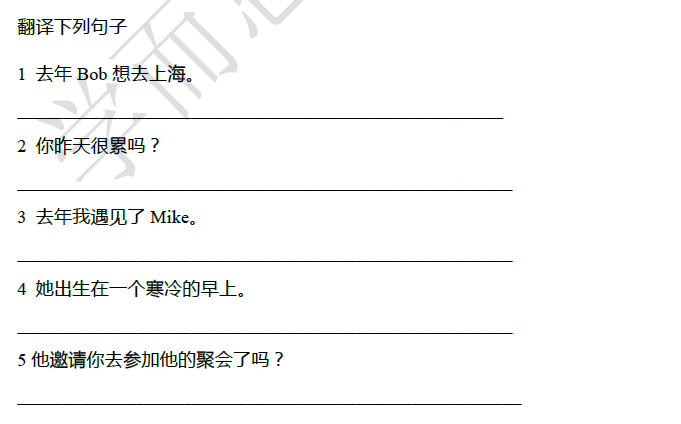 2018南京小升初英语每日一练