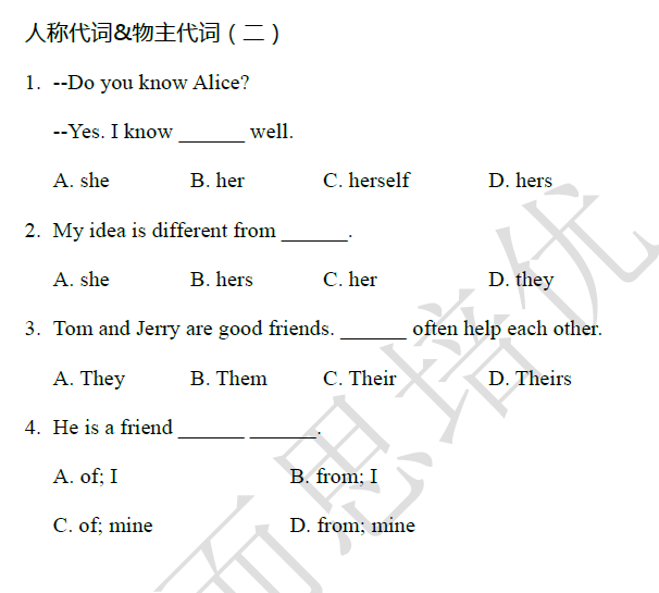 2018南京小升初数学每日一练