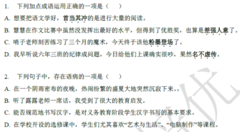2018南京小升初数学每日一练