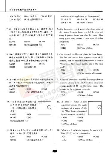 南外大黄书真题试卷