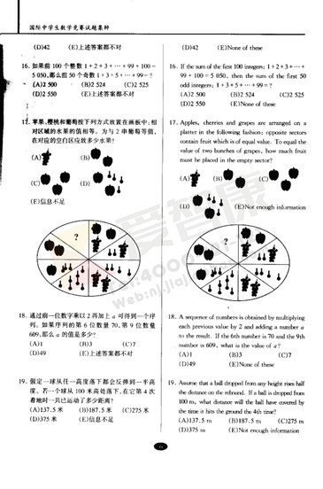 南外大黄书真题试卷