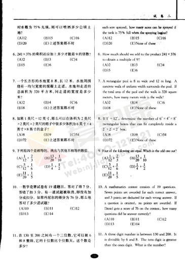 南外大黄书真题试卷