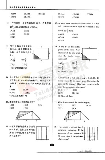 南外大黄书真题试卷